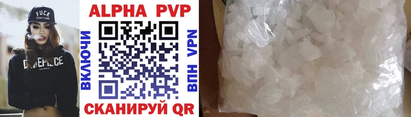 Alpha-PVP VHQ  Купить  Смоленск 