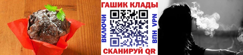 Купить где  Смоленск  Cannafood марихуана 