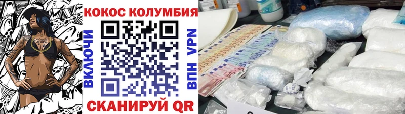 COCAIN 99%  Купить закладки  Смоленск 
