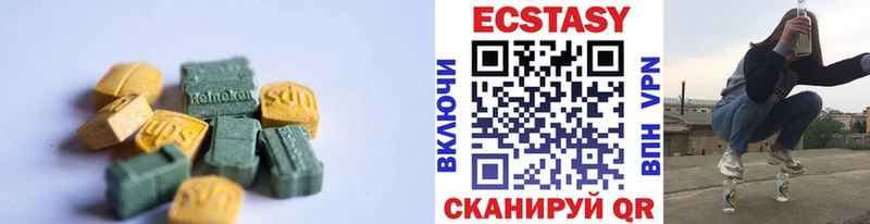 Купить где  Смоленск  Экстази 99% 