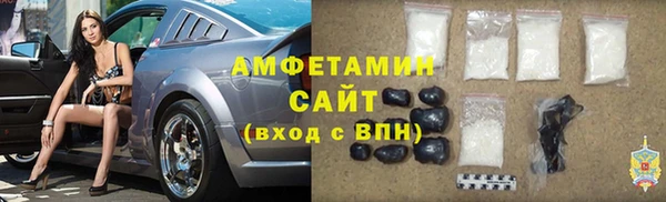 кристаллы Нязепетровск