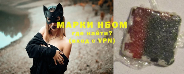 прущий лед Осинники