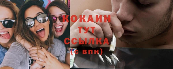 скорость mdpv Осташков