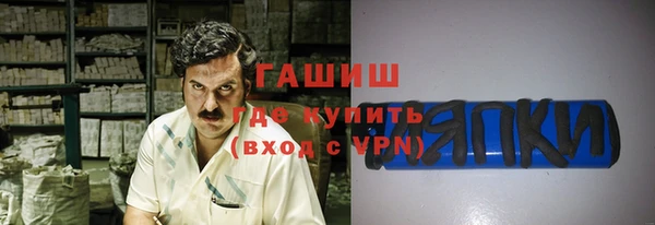 прущий лед Осинники