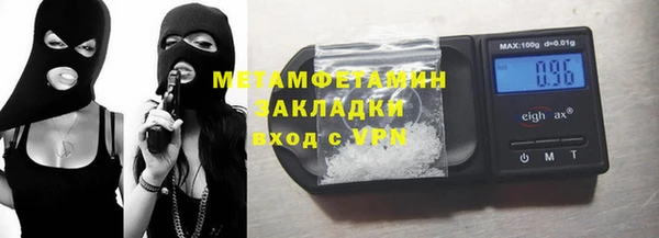 кристаллы Нязепетровск