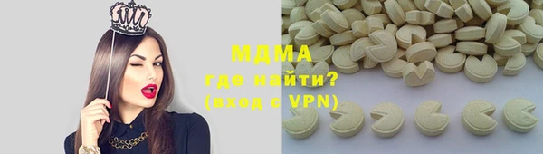 прущий лед Осинники