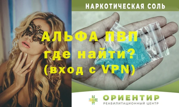 кристаллы Нязепетровск