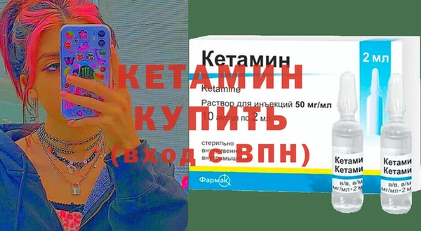 кристаллы Нязепетровск