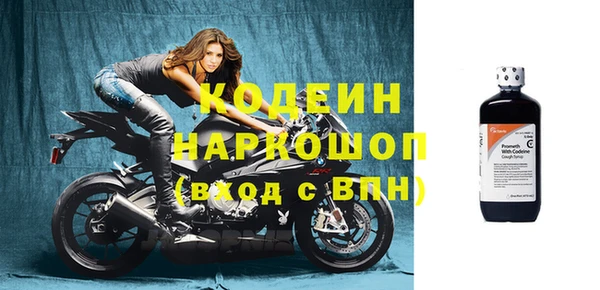прущий лед Осинники