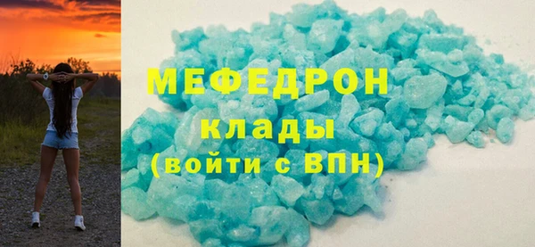 прущий лед Осинники