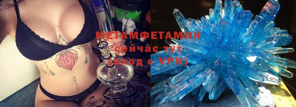кристаллы Нязепетровск
