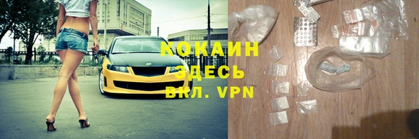 кристаллы Нязепетровск