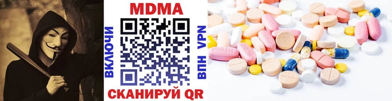 MDMA Molly  Купить где  Смоленск 
