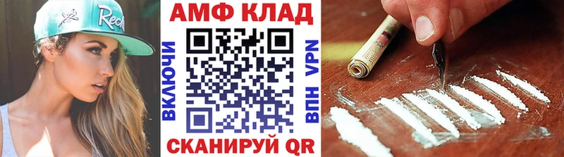 Первитин мет  Купить закладки  Смоленск 
